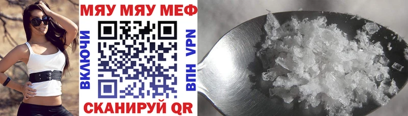 Наркошоп купить Cocaine  Бошки Шишки  МЕФ  Гашиш  Мостовской