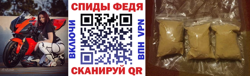 Купить закладки  Мостовской  Амфетамин Premium 