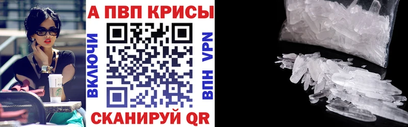 Купить где  Мостовской  Alpha PVP VHQ 