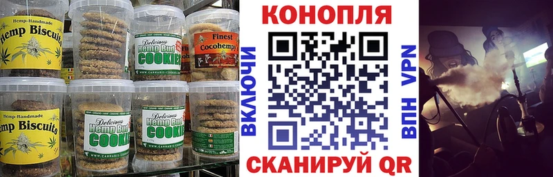 Купить  Мостовской  Cannafood конопля 
