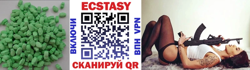 Ecstasy Дубай  Купить  Мостовской 
