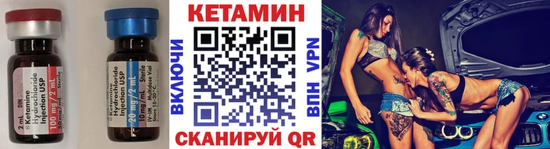 Купить закладки  Мостовской  Кетамин VHQ 