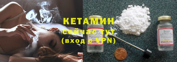 спайс Волоколамск