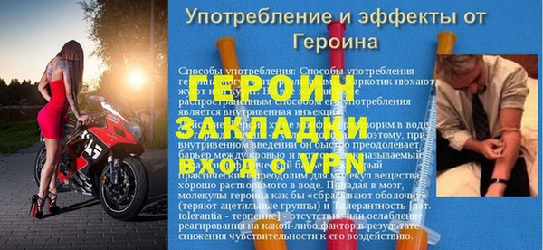 кристаллы Вяземский