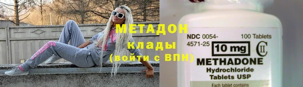 дистиллят марихуана Нефтегорск