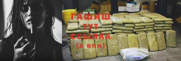спайс Волоколамск