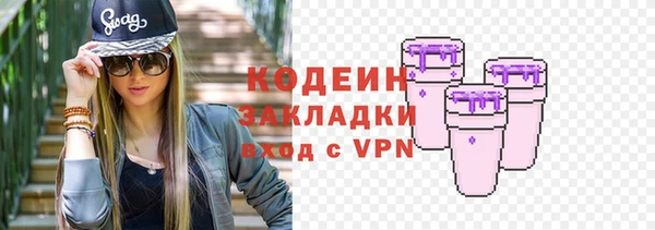 MDMA Premium VHQ Нефтекумск