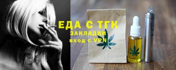 MDMA Premium VHQ Нефтекумск
