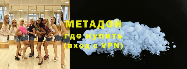 спайс Волоколамск