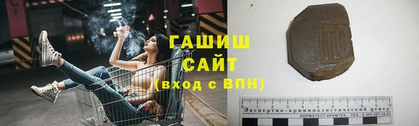 дистиллят марихуана Нефтегорск