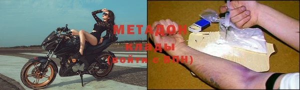 MDMA Premium VHQ Нефтекумск