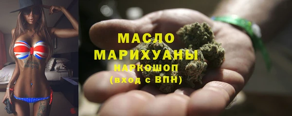 дистиллят марихуана Нефтегорск