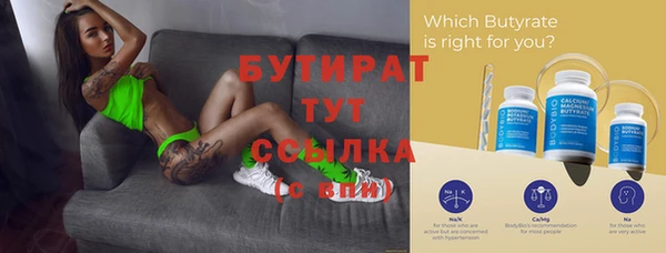кристаллы Вяземский