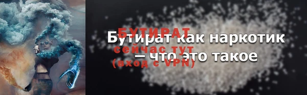 2c-b Вязьма