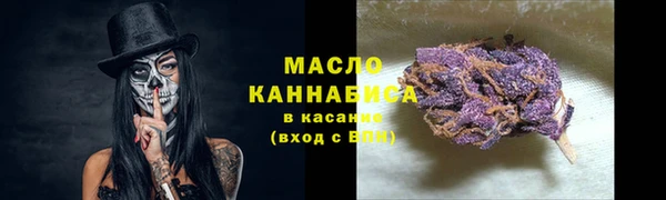 меф VHQ Волосово