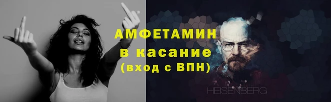 MDMA Premium VHQ Нефтекумск