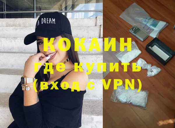 дистиллят марихуана Нефтегорск