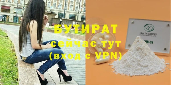 кристаллы Вяземский