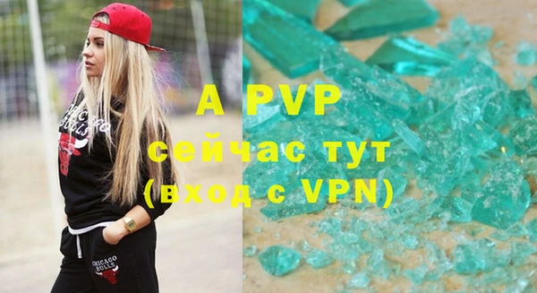меф VHQ Волосово