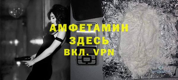 ECSTASY Вязники