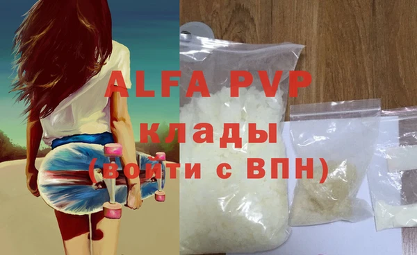 меф VHQ Волосово