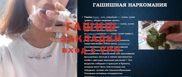 2c-b Вязьма