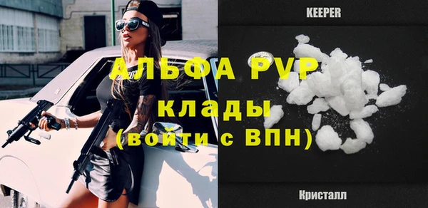 меф VHQ Волосово