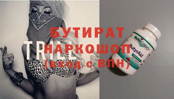 кокс Володарск