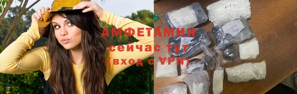 спайс Волоколамск
