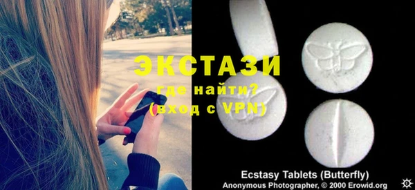 MDMA Premium VHQ Нефтекумск