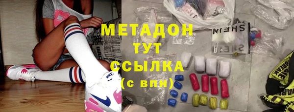 кокс Володарск