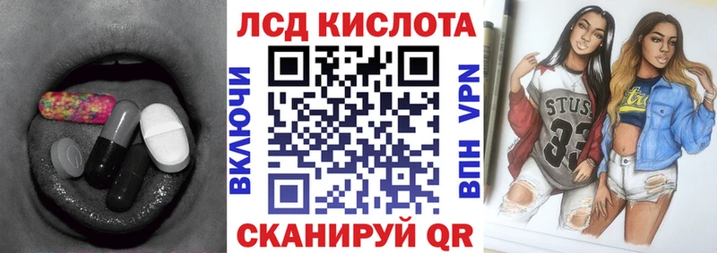 Лсд 25 экстази ecstasy Мостовской