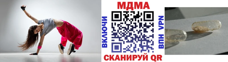 Купить закладки  Мостовской  MDMA VHQ 
