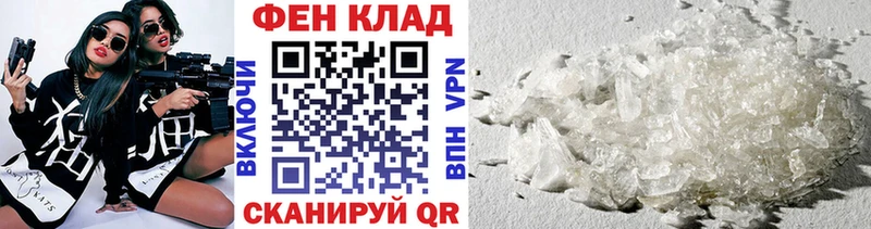 Купить  Мостовской  Метамфетамин Methamphetamine 