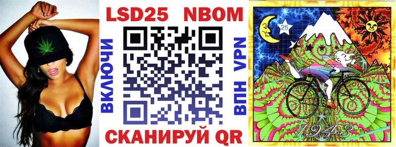Купить  Мостовской  Марки N-bome 1500мкг 
