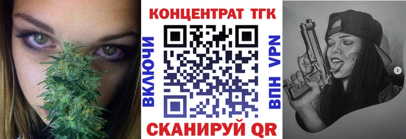 Дистиллят ТГК концентрат  Купить где  Мостовской 